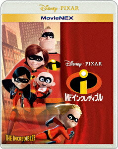 Mr.インクレディブルMovieNEX【Blu-ray】[クレイグ・T.ネルソン]