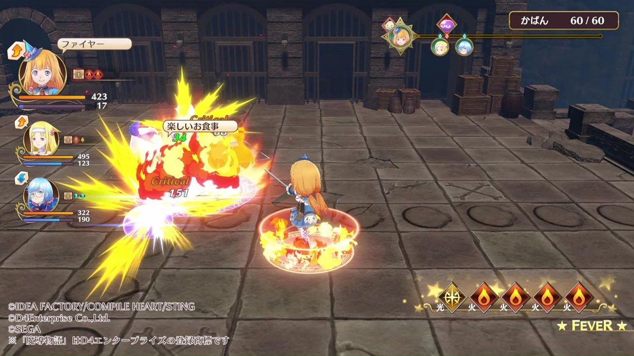 ����ŵ����Ƴʪ��ե������Ի׵Ĥʳع������PS4��(�ڽ������ŵ�ۥե����ȥ����Х󥯥�Τʤ��褷�ߥ˥��졼���ס���)