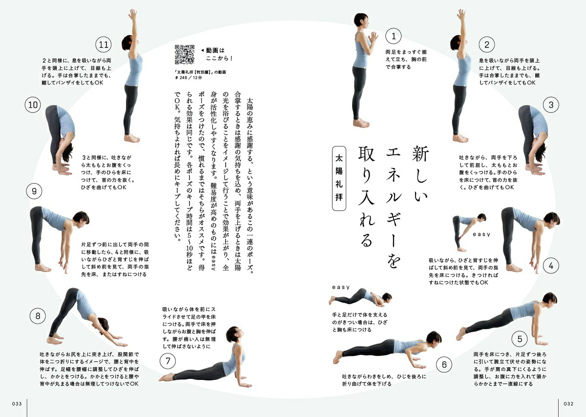 ��ˡ�Υ襬��Χ���Фߤ�ߤ�����[B-life]