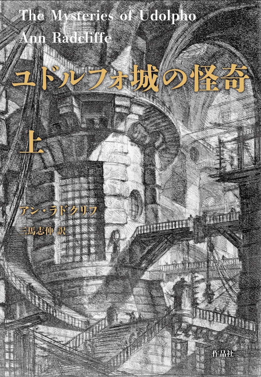 謎の骸骨の事件 日本語版 - マジック：ザ・ギャザリング