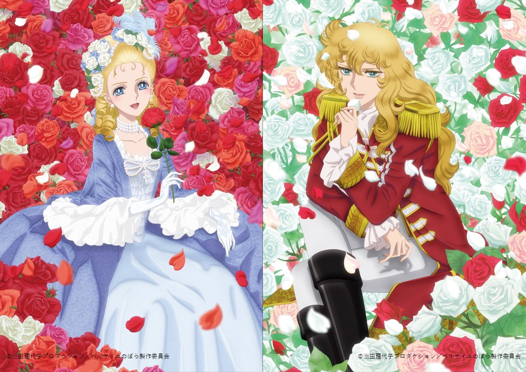 楽天ブックス: 劇場アニメ『ベルサイユのばら』 豪華版【Blu-ray
