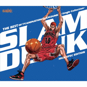 THE BEST OF TV ANIMATION SLAM DUNK 〜Single Collection〜 HIGH SPEC EDITION画像