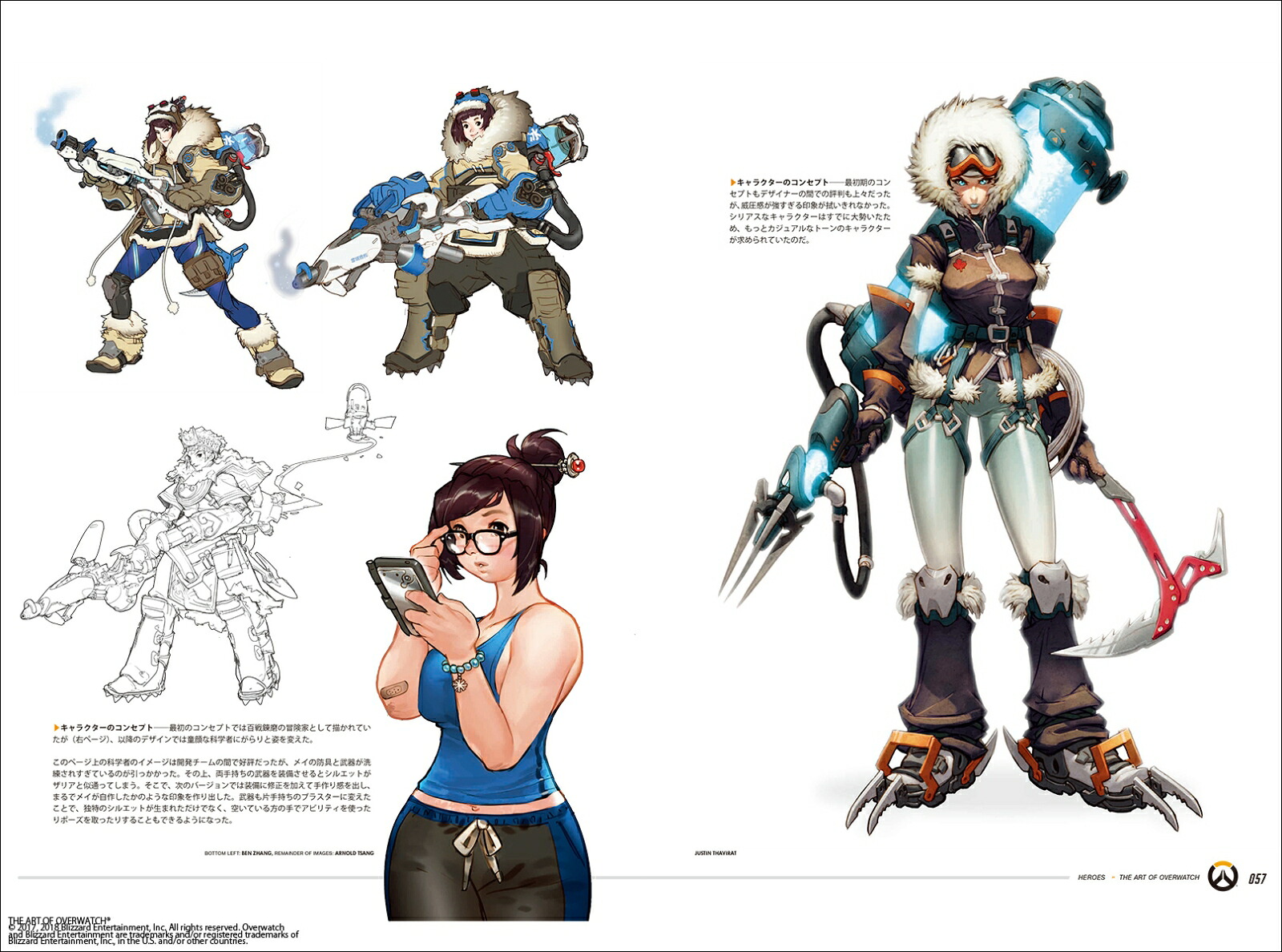 ジ・アート・オブ・オーバーウォッチ（G-NOVELS）[BlizzardEntertainment]