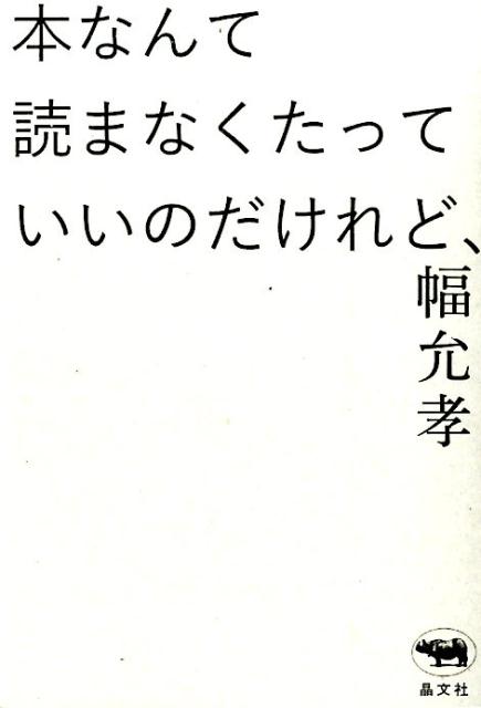 ܤʤɤޤʤäƤΤɡ[]