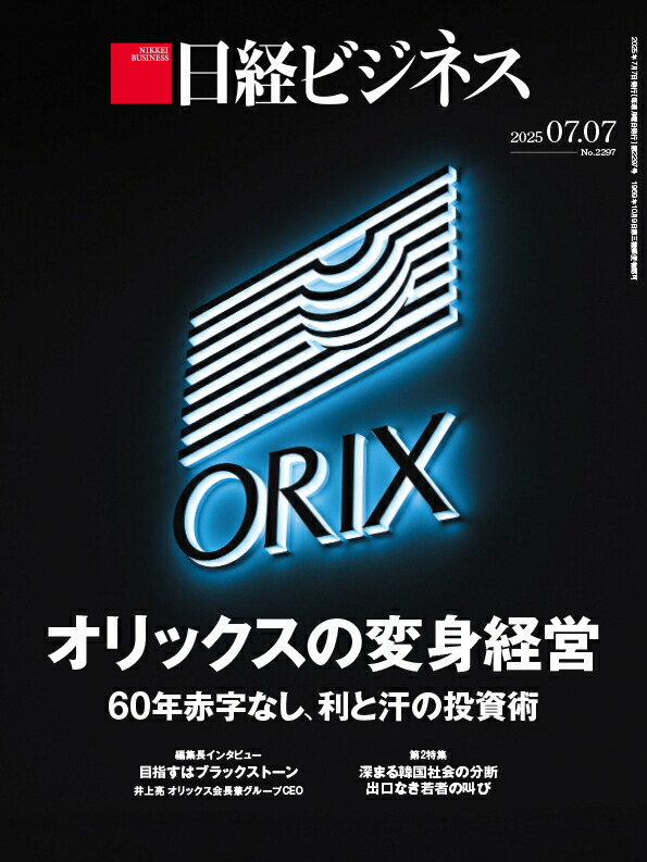 Хӥͥ2025ǯ07/07[]