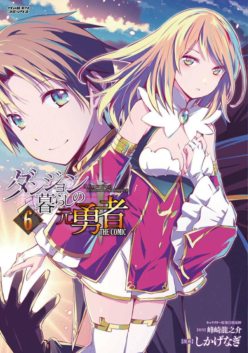 ���󥸥����餷�θ�ͦ��THECOMIC6�ʥ����륭�꡼���ߥå�����[�������ʤ�]