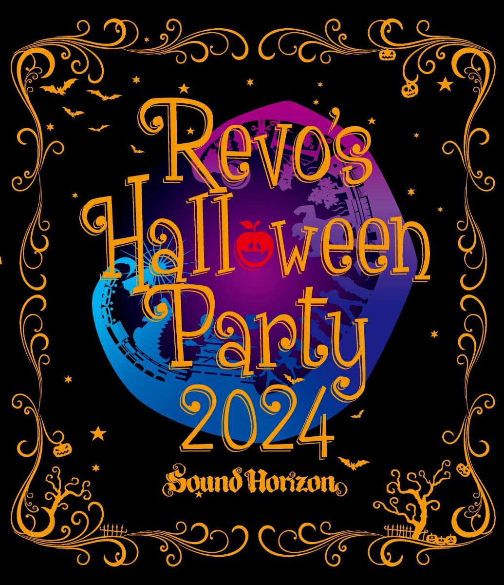 楽天ブックス: Revo's Halloween Party 2024 (通常盤)【Blu-ray