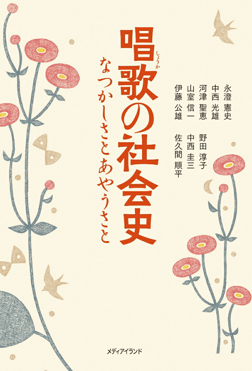 ���ΤμҲ�ˤʤĤ������Ȥ��䤦����[��ƣ��ͺ]