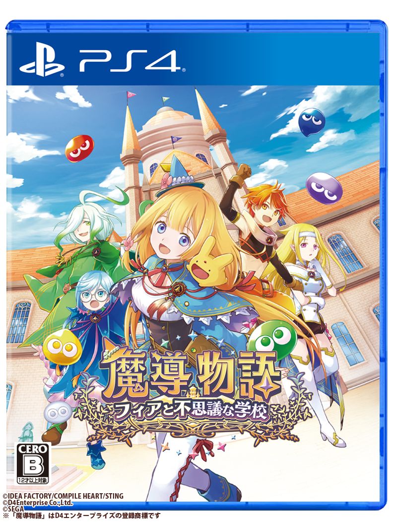 ����ŵ����Ƴʪ��ե������Ի׵Ĥʳع�PS4��(�ڽ������ŵ�ۥե����ȥ����Х󥯥�Τʤ��褷�ߥ˥��졼���ס���)