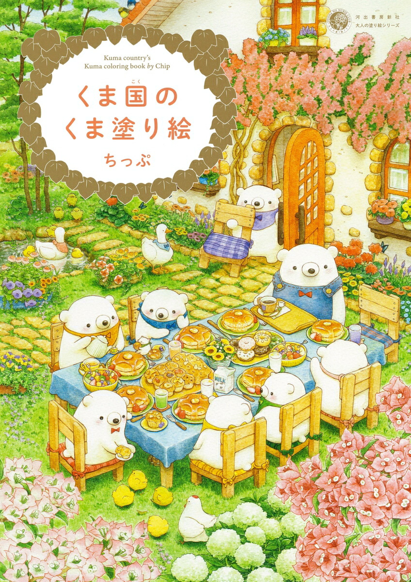 ちいかわ×サンリオキャラクターズ ブロックカレンダー