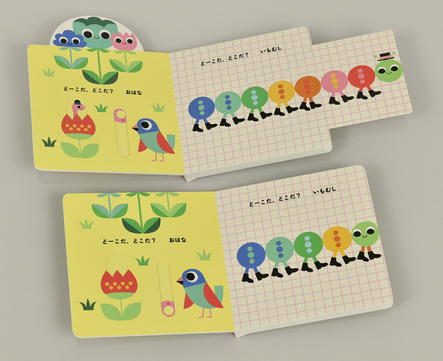 ��������Τɡ��������ɤ�����[���󥲥顦���ꥢ�˥���]