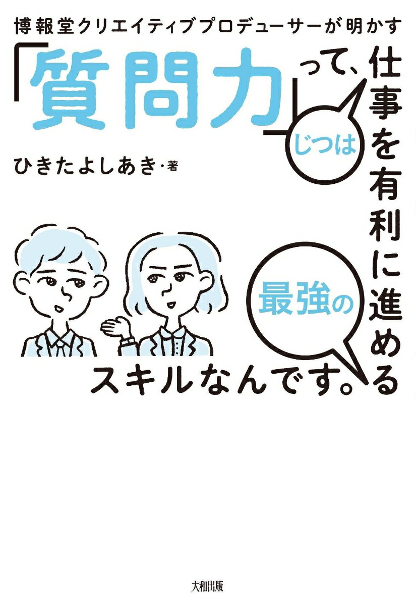 �ּ����ϡפäơ����ĤϻŻ���ͭ���˿ʤ��Ƕ��Υ�����ʤ�Ǥ���[�Ҥ����褷����]