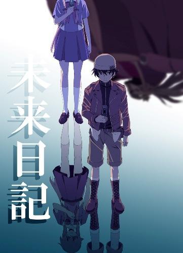 楽天ブックス 未来日記 第2巻 Blu Ray 細田直人 富樫美鈴 Dvd 楽天ブックス 未来日記 第2巻 Blu Ray 細田直人 富樫美鈴 Dvd