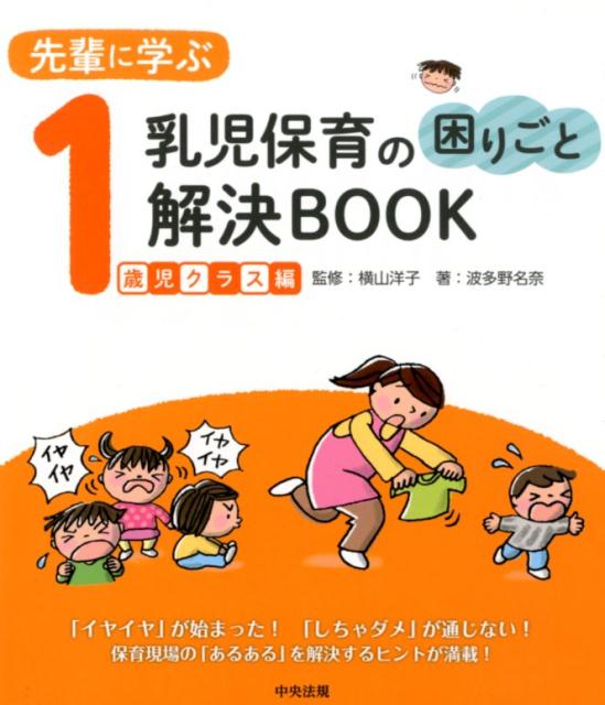 ڤ˳ؤݰκꤴȲBOOK1л饹[λ]