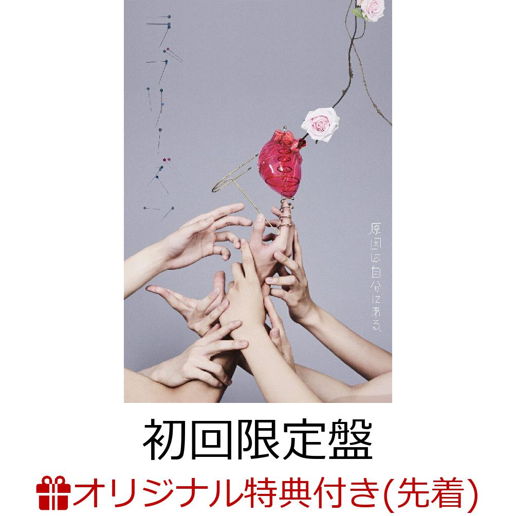 楽天ブックス: 【楽天ブックス限定先着特典】ラブリーズン (初回限定盤