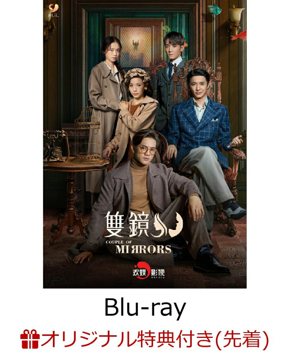 ڳŷ֥åŵ+ŵж-CoupleofMirrors-Blu-rayDiscBOX()Blu-ray(̤+ݥȥ)