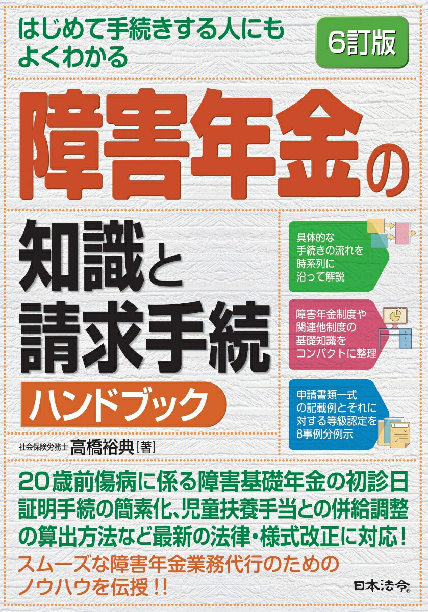 訂する