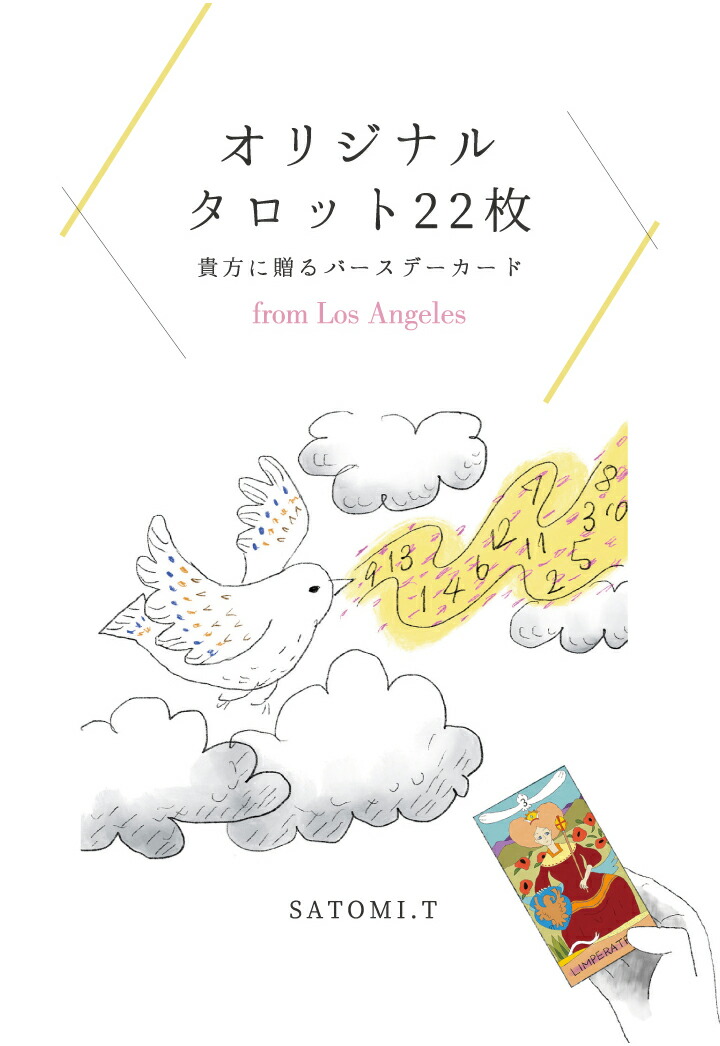 PODۥꥸʥ륿å22珢£СǡɏfromLosAngeles[SATOMI.T]