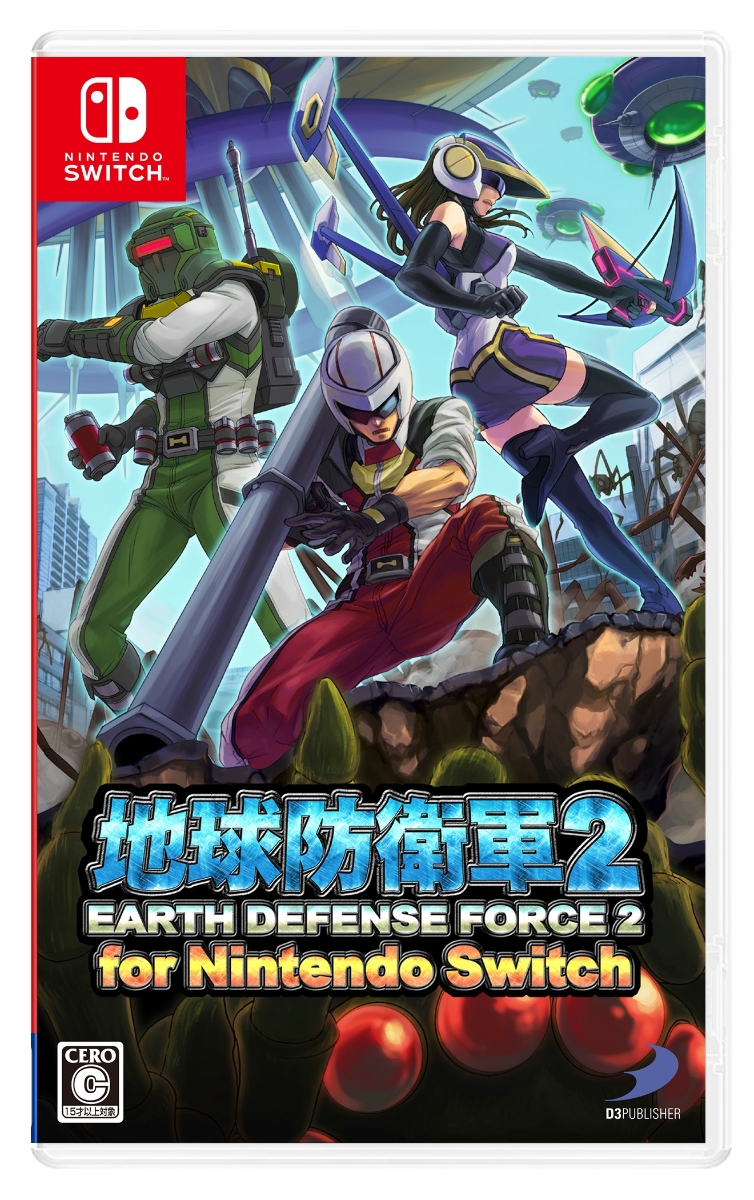 地球防衛軍2 for Nintendo Switch画像