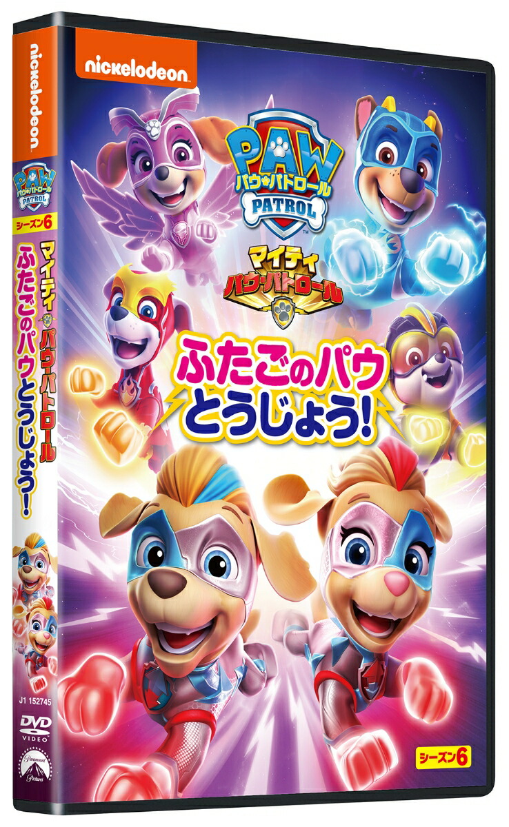 ����ŵ�ۥѥ����ѥȥ����륷������6�ޥ��ƥ����ѥ����ѥȥ�����!�դ����Υѥ��Ȥ����礦!(�إѥ����ѥȥ�����٥ѥ��ѥ����ꥢ�ե������A5��������)[(���˥᡼�����)]