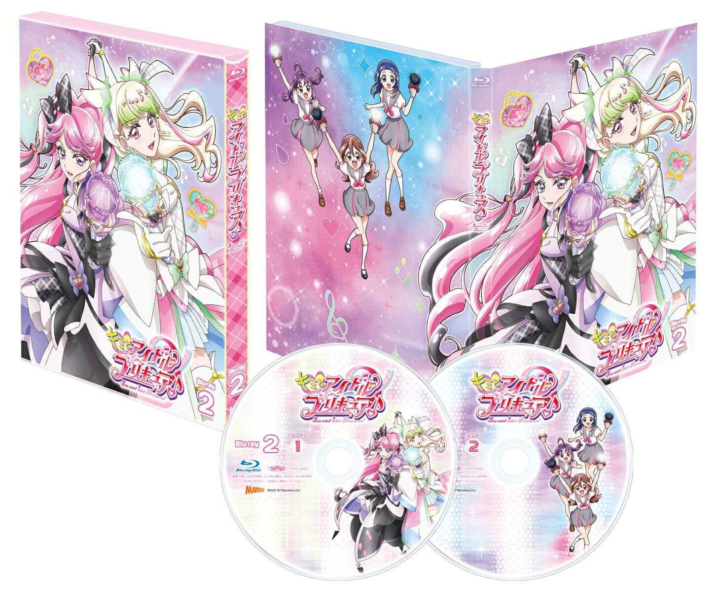 楽天ブックス: キミとアイドルプリキュア♪ vol.2【Blu-ray】 - 杉本海 
