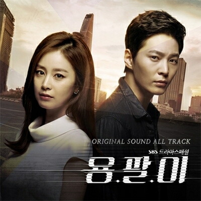 楽天ブックス: 【輸入盤】ヨンパリ 韓国ドラマOST - TV Soundtrack - 8808678308600 : CD