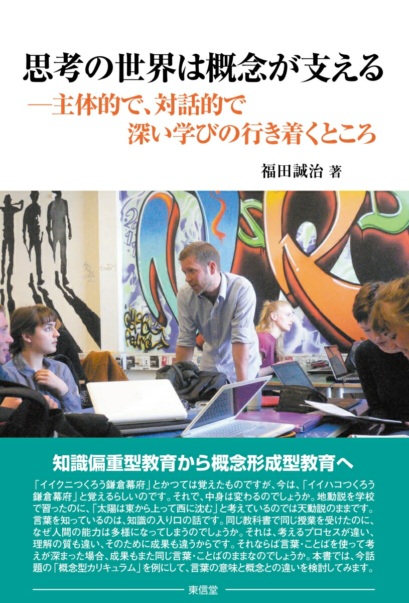 ׹ͤϳǰ٤ŪǡŪǿؤӤιԤ夯Ȥ[ʡ]