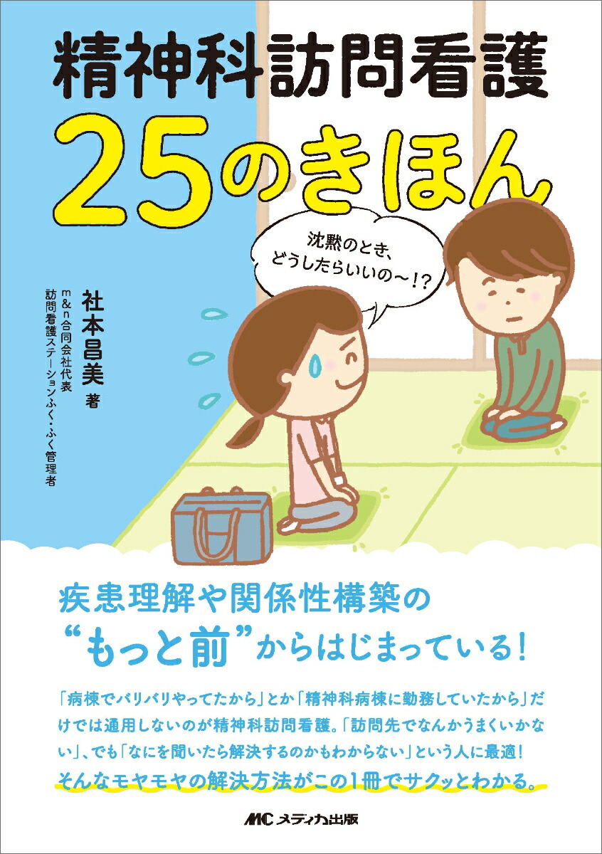 ������ˬ��Ǹ�25�Τ��ۤ���������ط������ۤΡȤ�ä����ɤ���Ϥ��ޤäƤ��롪[���ܾ���]