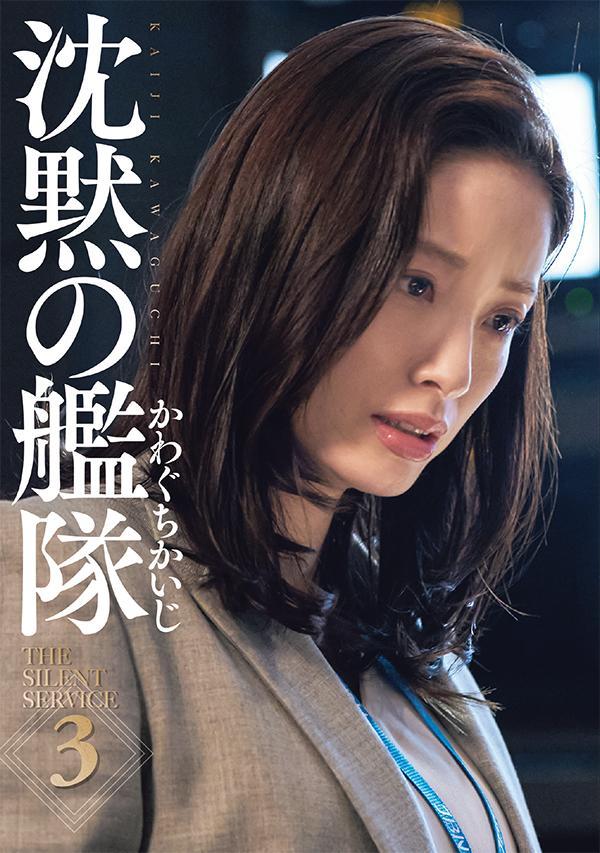 楽天市場】新装版 沈黙の艦隊 全巻セット（全16巻） : 書泉