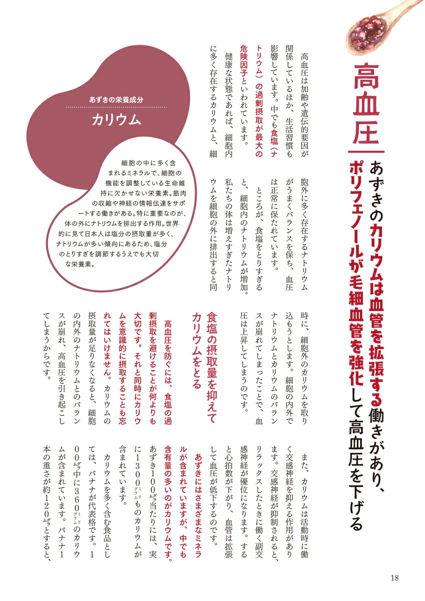 ��������ض����������뤹��������������[�˲���ƻ��ʤ�4̾]