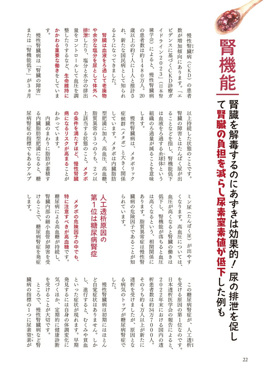 ��������ض����������뤹��������������[�˲���ƻ��ʤ�4̾]