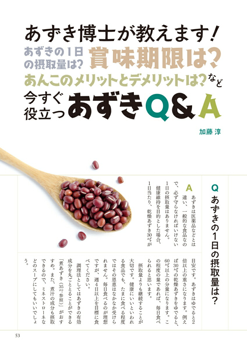 ��������ض����������뤹��������������[�˲���ƻ��ʤ�4̾]