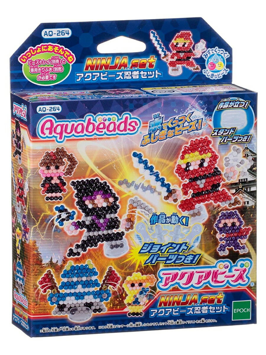 楽天ブックス アクアビーズ Aq 264 アクアビーズ忍者セット 玩具 ゲーム