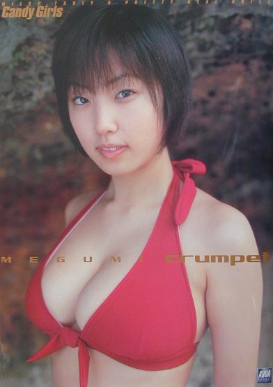 megumi　写真集 楽天ブックス: Crumpet - Megumiファースト写真集 - 久保田昭人 - 9784860460020 : 本