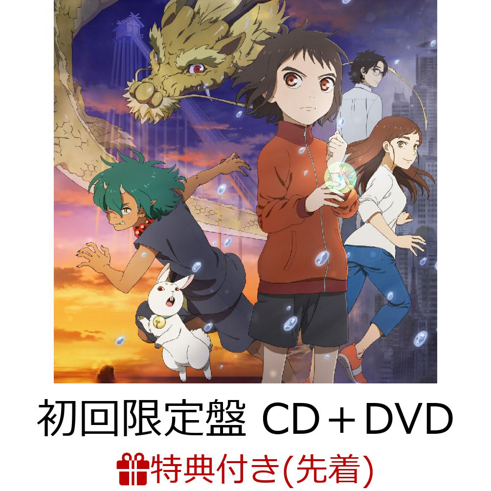 楽天ブックス 先着特典 映画 神在月のこども オリジナルサウンドトラック 初回限定盤 Cd Dvd 描き下ろしmiwaアニメキャラステッカー オリジナル サウンドトラック Cd