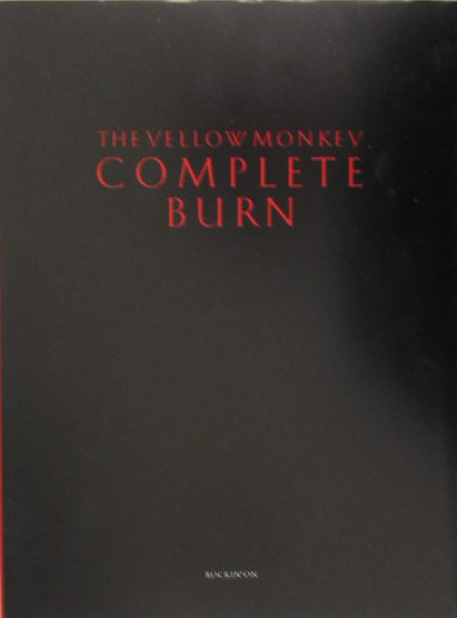 楽天ブックス: The Yellow Monkey／complete burn - 9784860520496 : 本