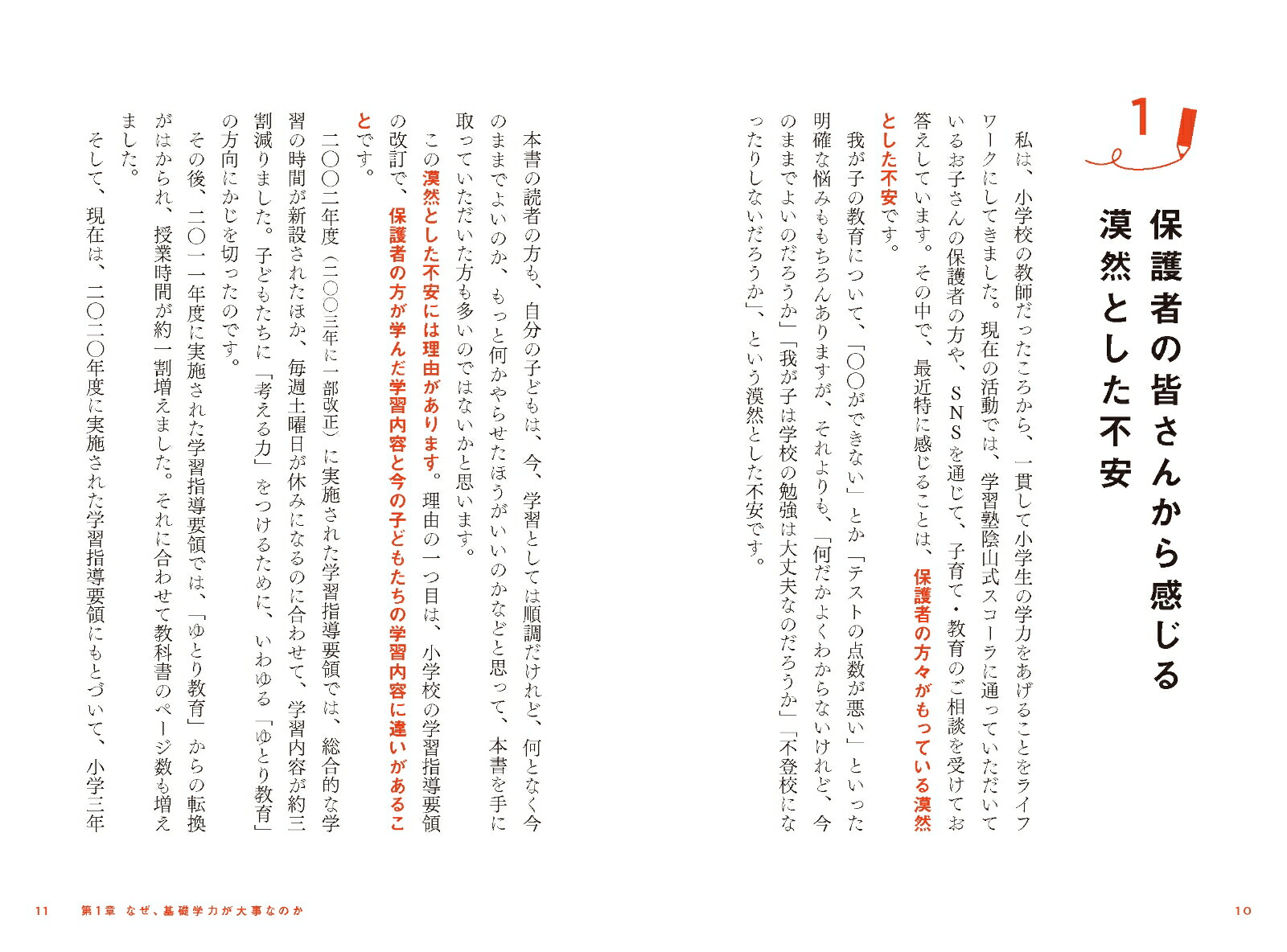 ���������Ҥ��Ĥ��Ƥ��밵��Ū���ó���[��ỳ����]