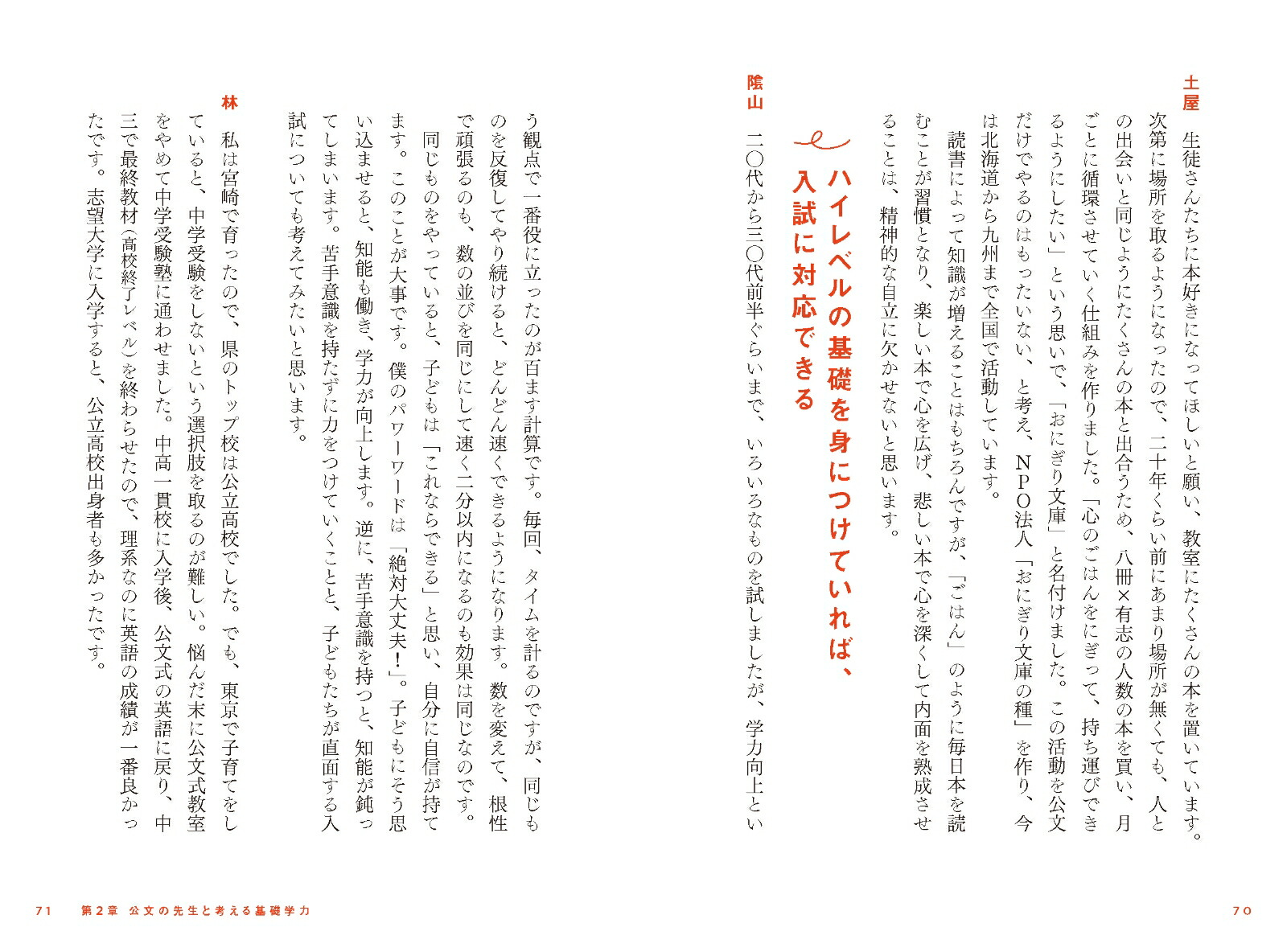 ���������Ҥ��Ĥ��Ƥ��밵��Ū���ó���[��ỳ����]