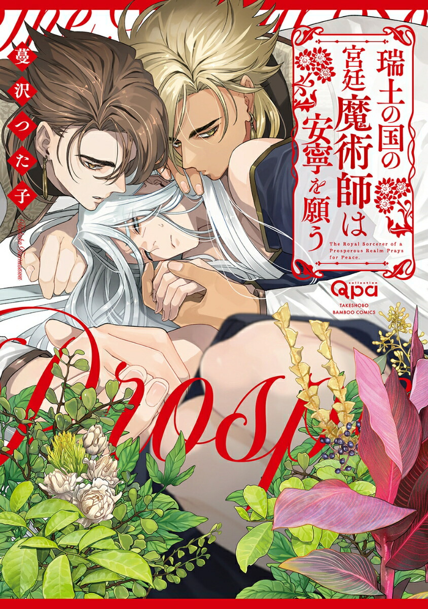 ���ڤι�ε�����ѻդϰ�ǫ��ꤦ�ʥХ�֡����ߥå���Qpa���쥯������[̢���Ĥ���]