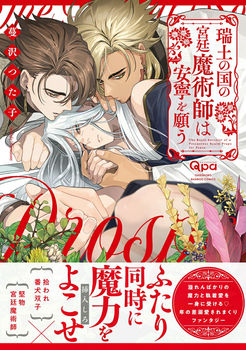 ���ڤι�ε�����ѻդϰ�ǫ��ꤦ�ʥХ�֡����ߥå���Qpa���쥯������[̢���Ĥ���]