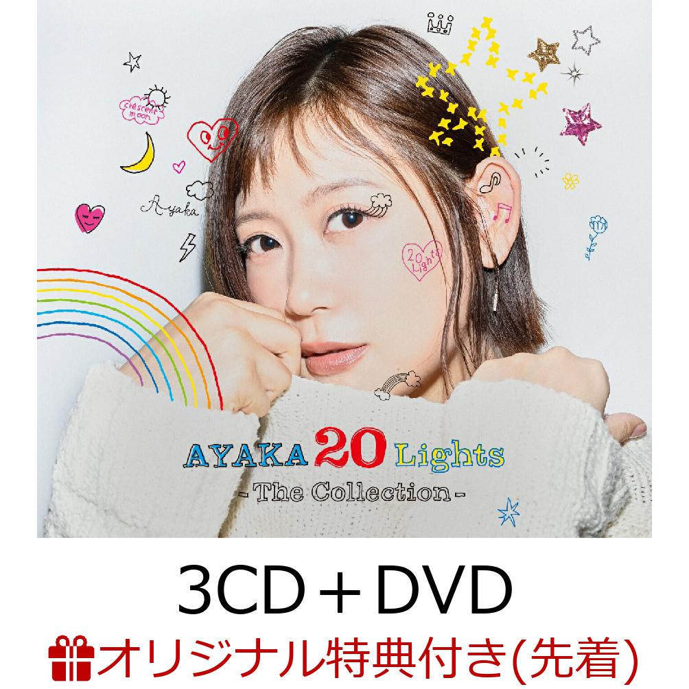 【楽天ブックス限定先着特典】20Lights-TheCollection-(3CD＋DVD)(アクリルコースター)[絢香]