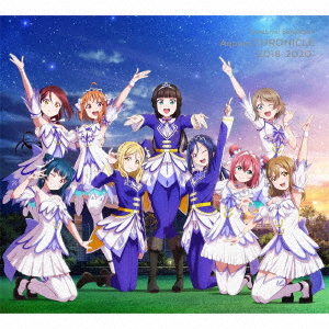 ラブライブ!サンシャイン!! Aqours CHRONICLE(2018〜2020) (初回限定盤 2CD＋Blu-ray)画像