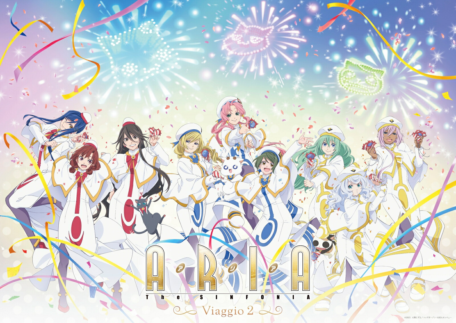 ARIA The SINFONIA 〜 Viaggio 2 〜【Blu-ray】画像