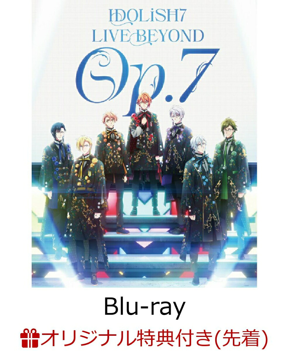 【楽天ブックス限定先着特典+早期予約特典】IDOLiSH7LIVEBEYOND“Op.7”Blu-rayBOX-LimitedEdition-【完全生産限定】【Blu-ray】(B2布ポスター＆クリアカード7枚セット+B2告知ポスター)[IDOLiSH7]