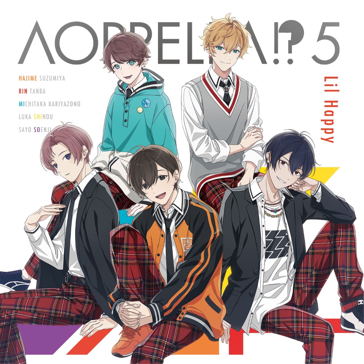 楽天ブックス: アオペラ -aoppella!?-5 初回限定盤 -リルハピ ver