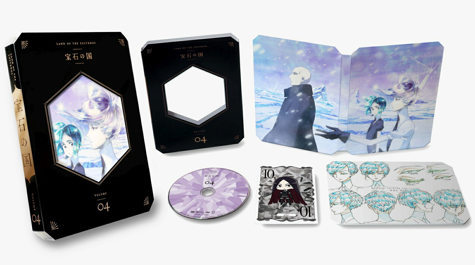 宝石の国 Vol.4(初回生産限定版)画像