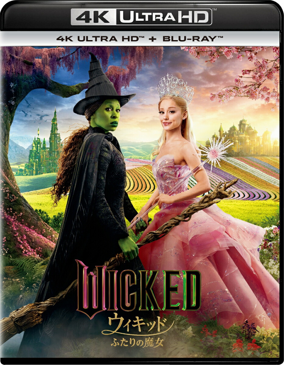 ファッションなデザイン 楽天ブックス: ウィキッド ふたりの魔女 4K UHD+ブルーレイ 洋画・外国映画