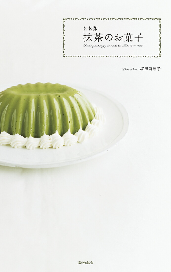 ����������Τ��ۻ�[���İ�����]