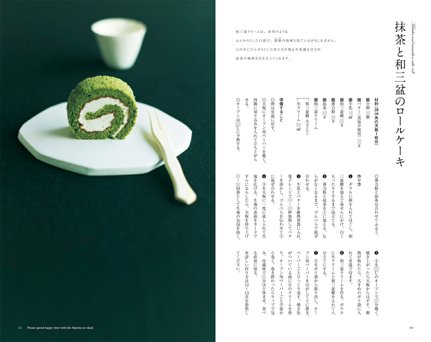 ����������Τ��ۻ�[���İ�����]