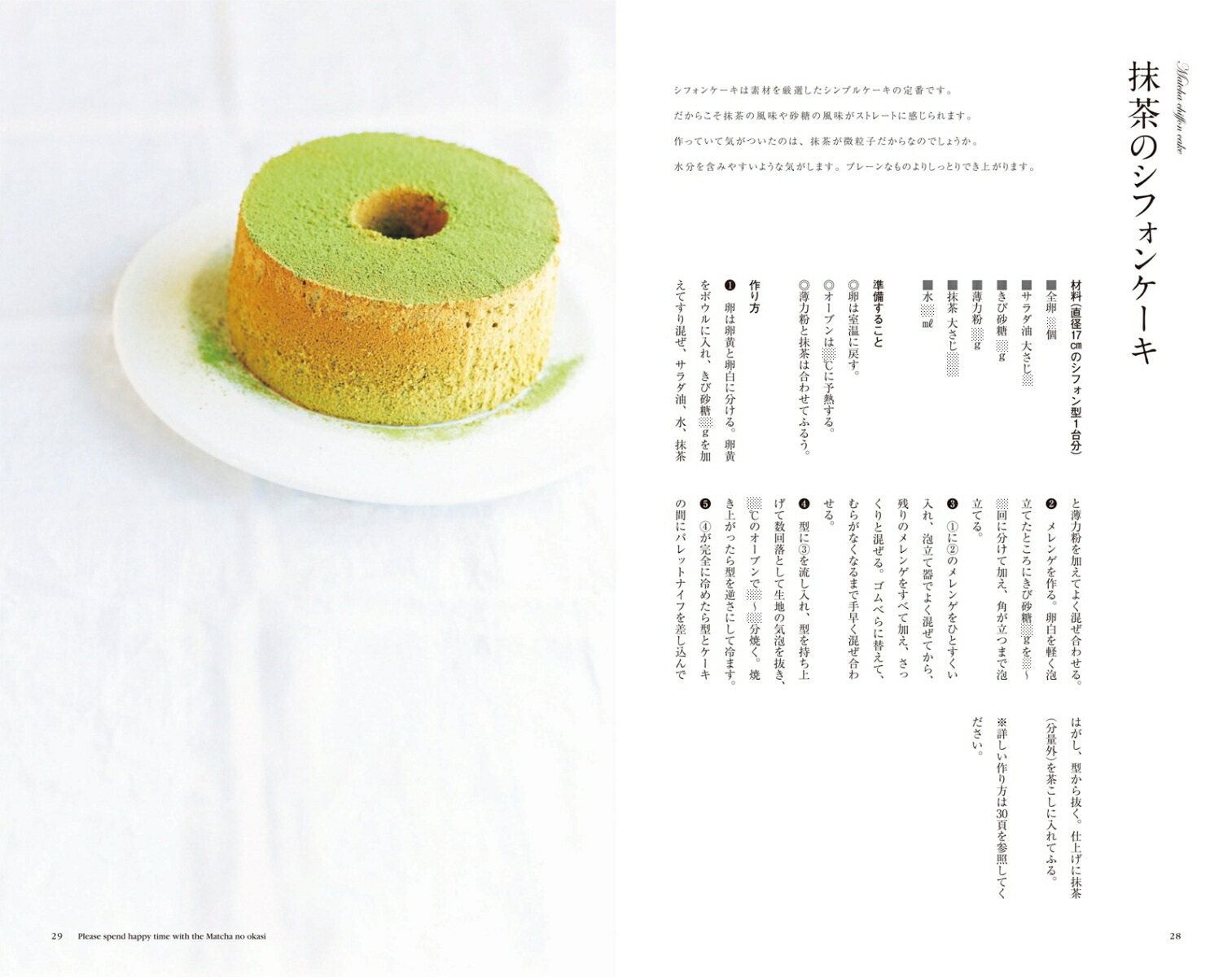 ����������Τ��ۻ�[���İ�����]